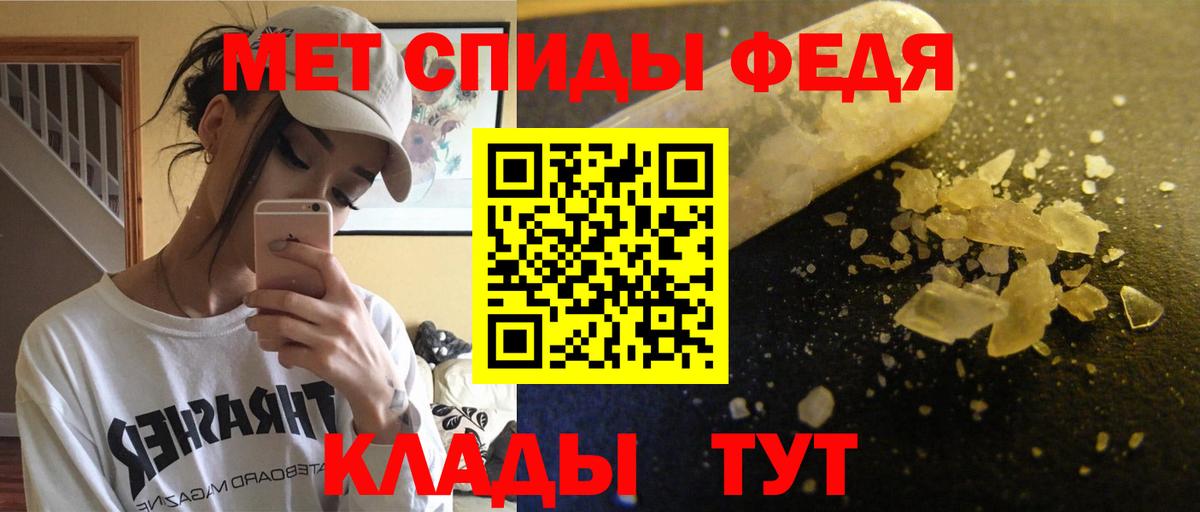 Амфетамин 98% Лесосибирск