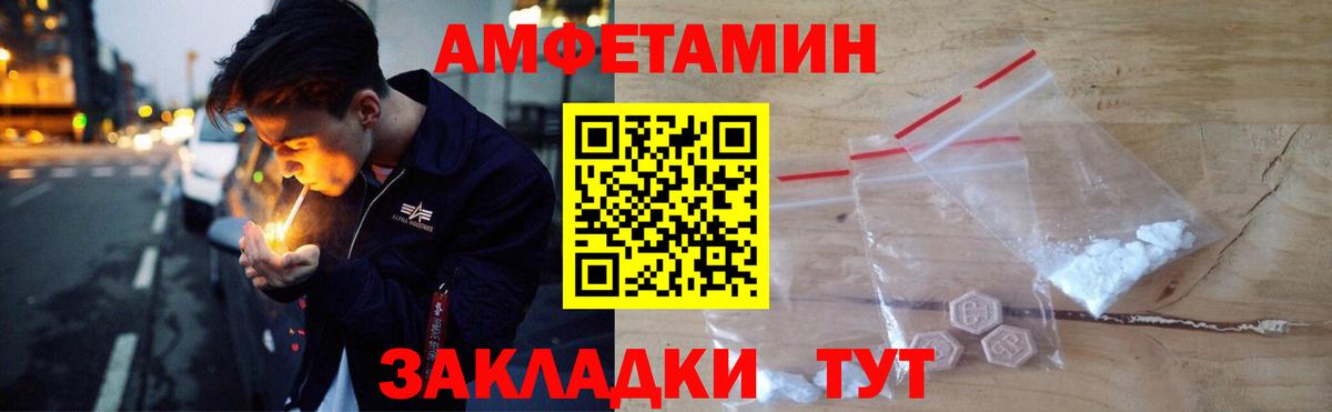 Лесосибирск  АМФ 97%  АМФ  Вход с VPN 