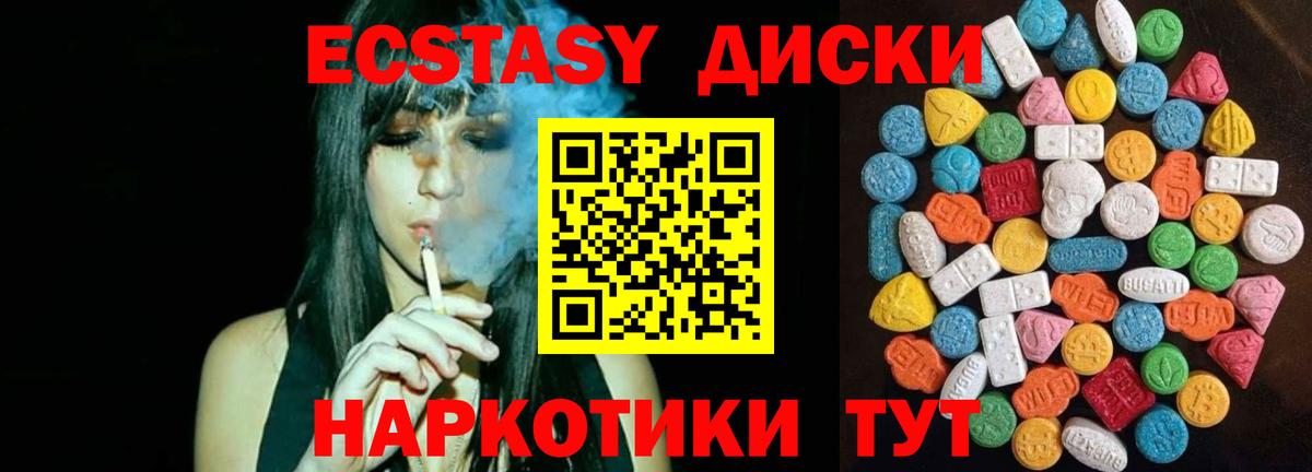 hydra зеркало  Ecstasy ешки  Экстази Punisher  Вход с VPN  Лесосибирск  Экстази 