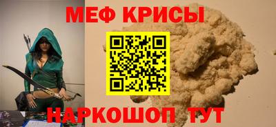 соль ск Бузулук