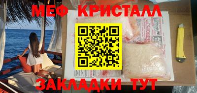 соль ск Бузулук