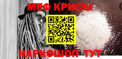 соль ск Бузулук