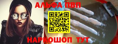 мескалин Будённовск