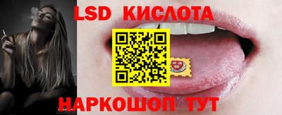 мескалин Будённовск