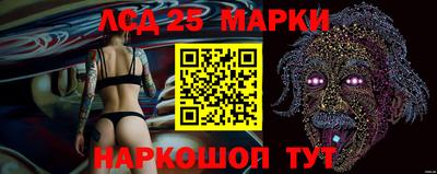 мескалин Будённовск