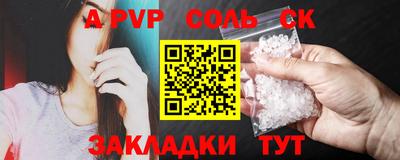 скорость Бугуруслан
