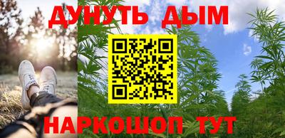 мескалин Будённовск