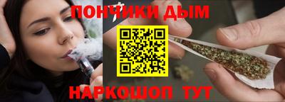 мескалин Будённовск
