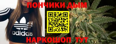мескалин Будённовск