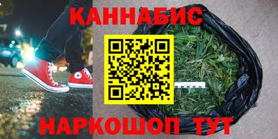 мескалин Будённовск