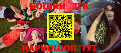 соль ск Бузулук