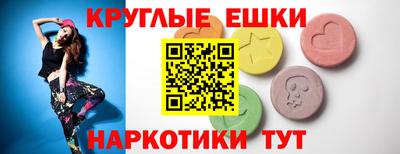 мескалин Будённовск