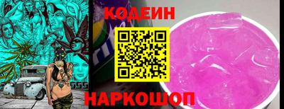мескалин Будённовск