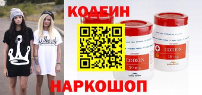 мескалин Будённовск
