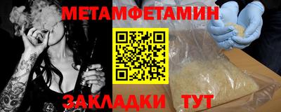 мескалин Будённовск