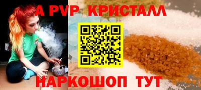 соль ск Бузулук