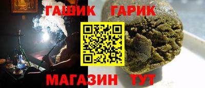 соль ск Бузулук