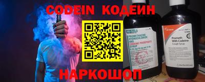 мескалин Будённовск