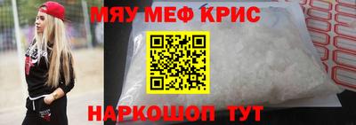 соль ск Бузулук