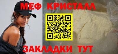 соль ск Бузулук