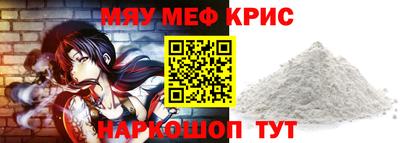 мескалин Будённовск