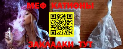 мескалин Будённовск