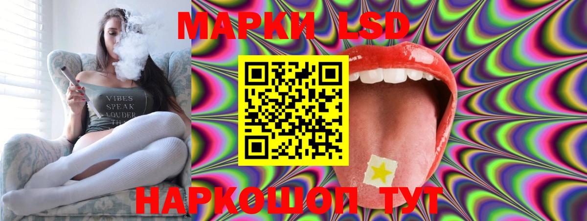 ЛСД экстази кислота Лесосибирск