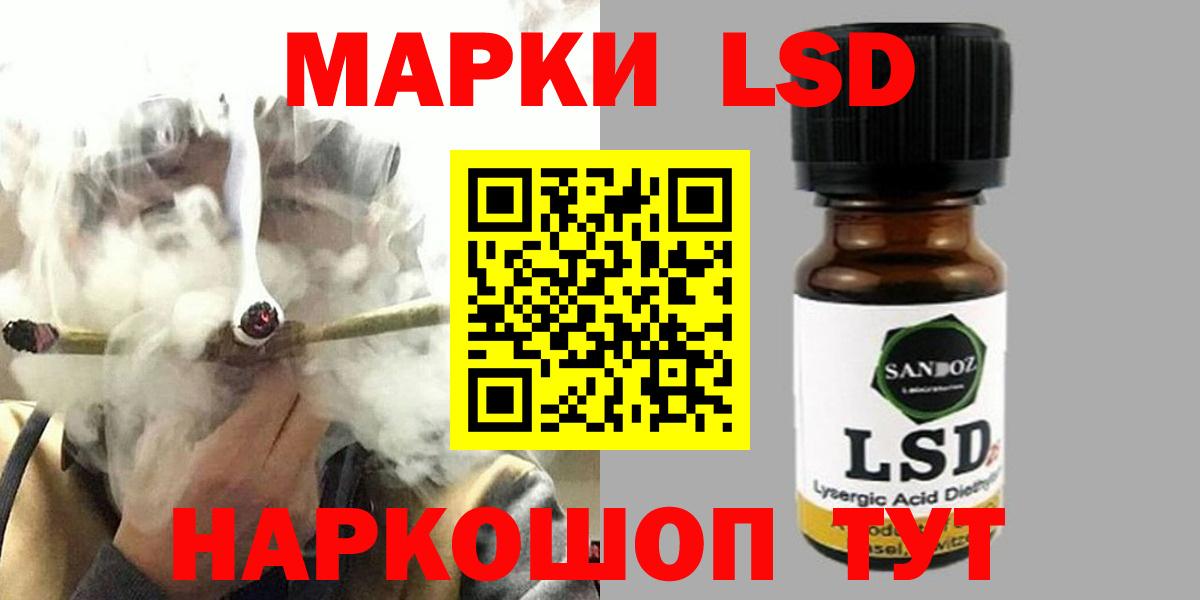 Лесосибирск  LSD-25 экстази  Вход с VPN  LSD-25 экстази ecstasy  блэк спрут ONION  Лсд 25 экстази кислота 