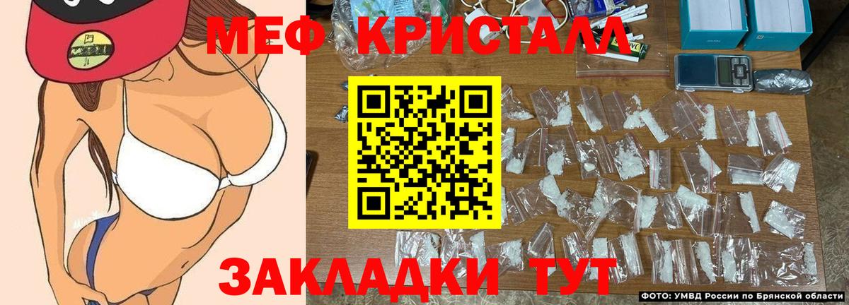 Лесосибирск  МЕФ  МЯУ-МЯУ  Вход с VPN  Меф mephedrone  OMG вход  Меф 4 MMC 