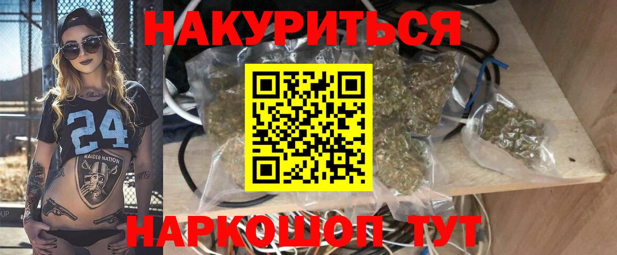Марихуана LSD WEED Лесосибирск